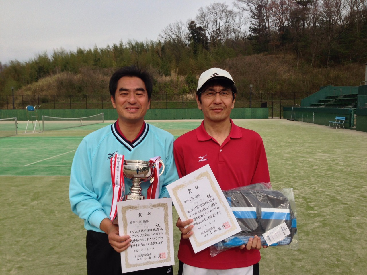 総合 コート 吉川 公園 テニス